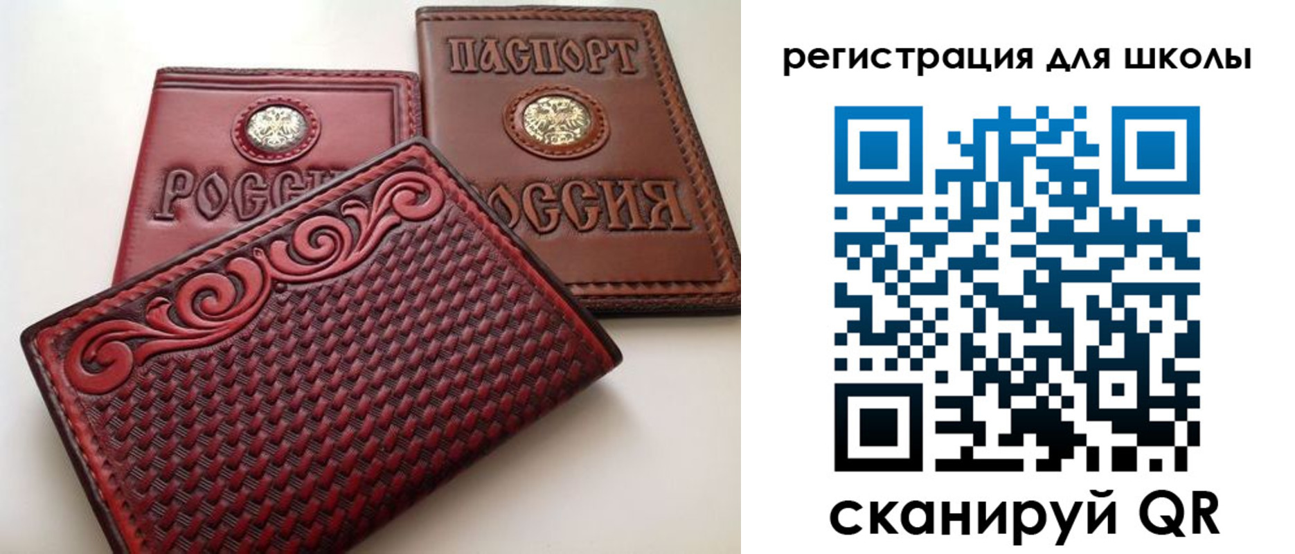 временная регистрация недорого в Новом Осколе