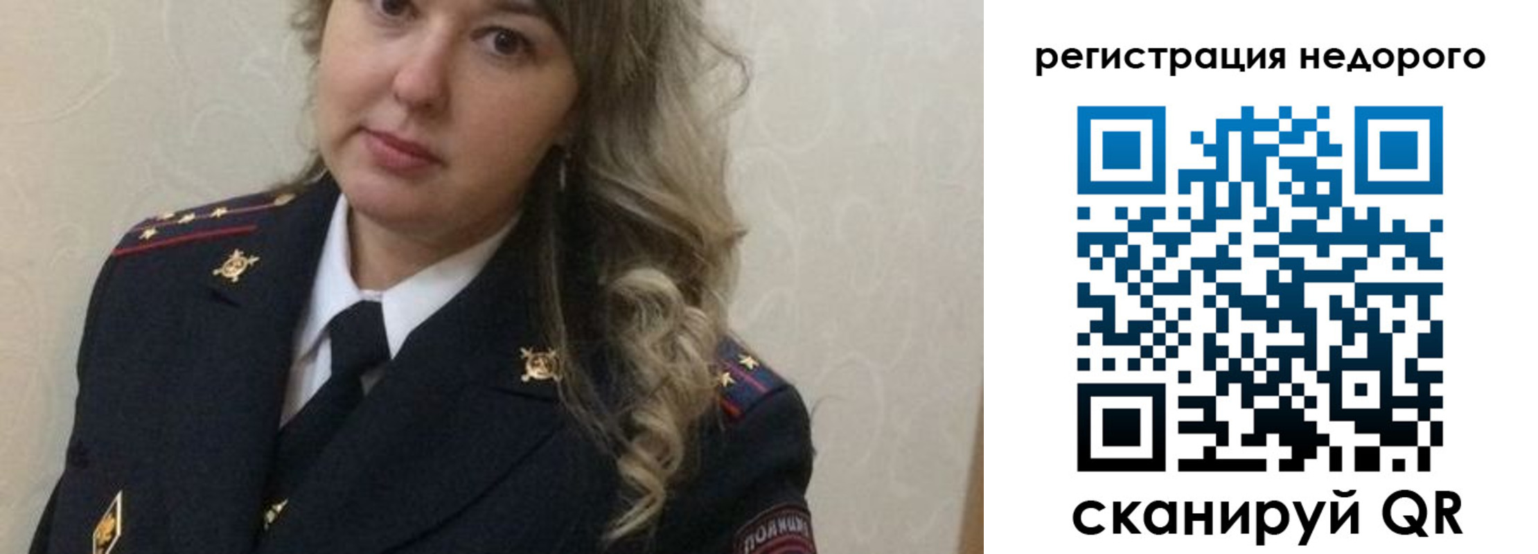 прописка от собственника в Новом Осколе